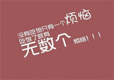温栩栩霍司爵全文免费阅读
